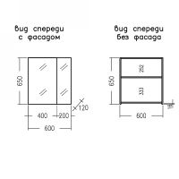 Зеркальный шкаф СанТа Аврора 60 700333 Белый — фото 3, Зеркальные шкафы в ванную