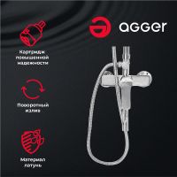 Душевая система Agger Merry  A1393300 Хром — фото 8, Душевое оборудование. Душевая программа