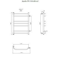 Водяной полотенцесушитель Тругор Браво 3 ПМ 80x40 Хром — фото 2, Водяные полотенцесушители