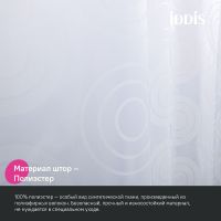 Штора для ванны Iddis Base 240х200 BD04P24i11 Белая — фото 7, Аксессуары для туалета