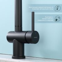 Смеситель для кухни Splenka S204.49.06 Черный матовый — фото 6, Смесители для кухни