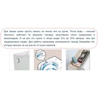 Унитаз SantiLine SL-5030 приставной с сиденьем Микролифт — фото 2, Умные унитазы