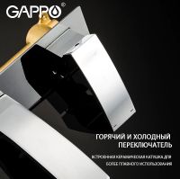 Товар: Смеситель для раковины Gappo G07 G1007-2 Хром - фото 3 Смеситель для раковины Gappo G07 G1007-2 Хром — фото 3, Смесители