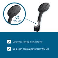 Смеситель для ванны Santek Арма WH5A10007N001 Черный матовый — фото 7, Смесители