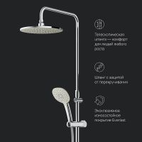 Душевая система AM.PM Spirit V2.0 F0770A400 с термостатом Хром — фото 16, Душевые стойки