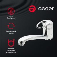 Смеситель для кухни Agger Move A0600000 Хром — фото 6, Смесители для кухни