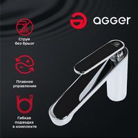 Смеситель для раковины Agger Beauty Хром арт-A2602100 — фото 2, Смесители для раковины