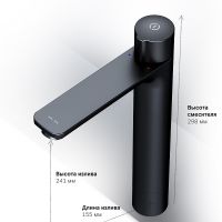Смеситель для раковины AM.PM X-Joy Черный матовый арт-F85A92522 — фото 9, Смесители для раковины