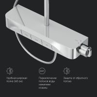 Товар: Душевая система AM.PM Func F078F700 Хром - фото 15 Душевая система AM.PM Func F078F700 Хром — фото 15, Душевые стойки