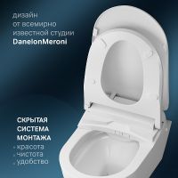 Товар: Унитаз биде AM.PM Func C8F1702SC подвесной с электронным сиденьем Микролифт - фото 7 Унитаз биде AM.PM Func C8F1702SC подвесной с электронным сиденьем Микролифт — фото 7, Умные унитазы