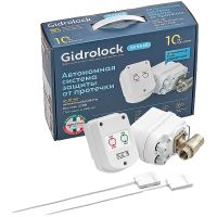 Комплект защиты от протечки воды Gidrolock Winner Tiemme 3/4 31203012 с двумя кранами — фото 1, Системы защиты от протечки воды