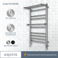 Электрический полотенцесушитель Aquatek Альфа П10 500x900 AQ EL RRP1090CH с полкой Хром — фото 2, Электрические полотенцесушители