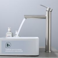 Товар: Смеситель для раковины Splenka S223.15.05 Сатин - фото 4 Смеситель для раковины Splenka S223.15.05 Сатин — фото 4, Смесители