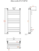 Водяной полотенцесушитель Тругор Идеал Комби 3 П НП 100x50 с полкой Хром — фото 3, Водяные полотенцесушители