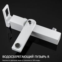 Смеситель для ванны Gappo G17-8 G3217-8 Белый Хром — фото 7, Смесители