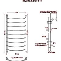 Водяной полотенцесушитель Ника Arc ЛД 120/40 Хром — фото 2, Водяные полотенцесушители
