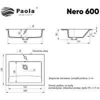 Раковина Paola Nero 60 Белая матовая — фото 6, Раковины
