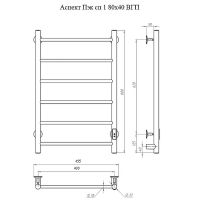 Электрический полотенцесушитель Тругор Аспект Пэк сп 1 80х40 Графит — фото 2, Электрические полотенцесушители