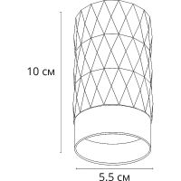 Потолочный светильник Artelamp Fang A5558PL-1WH Белый Золото — фото 3, Светильники