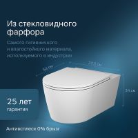 Унитаз AM.PM Func FlashClean C8F1701MWSC подвесной Белый матовый с сиденьем Микролифт — фото 3, Унитазы