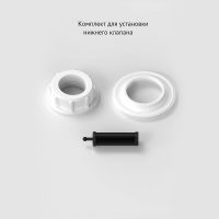 Товар: Сливная арматура Berges Eko 21.1 030521 с нижней подводкой - фото 11 Сливная арматура Berges Eko 21.1 030521 с нижней подводкой — фото 11, Прочие комплектующие для слива и канализации