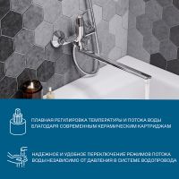 Смеситель для ванны Santek Нико WH5A12005C001 универсальный Хром — фото 6, Смеситель для ванны