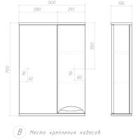 Зеркало со шкафом Vigo Callao 50 R z.CAL.50.R Белое — фото 8, Зеркальные шкафы в ванную
