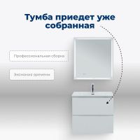 Тумба под раковину Aquanet Джейн 70 335423 подвесная Белая матовая — фото 8, Мебель для ванной