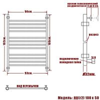 Водяной полотенцесушитель Ника Classic ЛП (Г2) 100/50 Черный матовый — фото 2, Водяные полотенцесушители