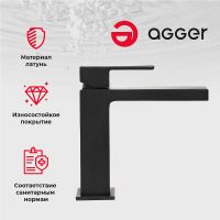 Смеситель для раковины Agger Great Черный матовый арт-A2802144 — фото 3, Смесители для раковины