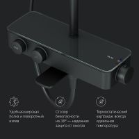 Товар: Душевая система AM.PM Inspire V2.0 F0750A522 с термостатом Черная матовая - фото 15 Душевая система AM.PM Inspire V2.0 F0750A522 с термостатом Черная матовая — фото 15, Душевое оборудование. Душевая программа