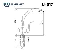 Смеситель для кухни Ulgran Classic U-017-328 Бежевый — фото 4, Смесители