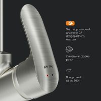 Смеситель для кухни AM.PM Like Сатин арт-F8007111 — фото 6, Смесители для кухни