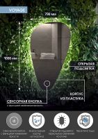 Зеркало Континент Voyage 700х1000 ЗЛП615 с подсветкой с сенсорным выключателем — фото 15, Зеркала в ванную комнату