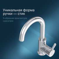 Смеситель для раковины AM.PM X-Joy Хром арт-F85B02700 — фото 5, Смесители для раковины