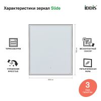 Товар: Зеркало Iddis Slide 60 SLI6000i98 с подсветкой с подогревом Черное c сенсорным выключателем и диммером - фото 7 Зеркало Iddis Slide 60 SLI6000i98 с подсветкой с подогревом Черное c сенсорным выключателем и диммером — фото 7, Зеркала в ванную комнату