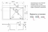 Кухонная мойка ZorG Light Grafit ZL R 780510-R GRAFIT Графит — фото 2, Кухонные мойки