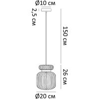 Товар: Подвесной светильник Artelamp Hamal A6170SP-1GO Дымчатый Золото - фото 4 Подвесной светильник Artelamp Hamal A6170SP-1GO Дымчатый Золото — фото 4, Подвесные светильники