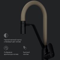 Смеситель для кухни AM.PM Like Черный матовый Бежевый арт-F8007826 — фото 13, Смесители для кухни