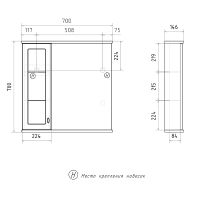 Зеркало со шкафом Volna Milena 70 L zsMLN70.L-01 с подсветкой Белое — фото 10, Зеркальные шкафы в ванную