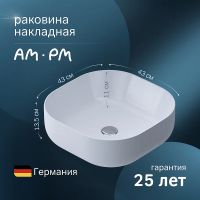 Товар: Раковина-чаша AM.PM Func 43 M8FWCC30430WG Белая - фото 1 Раковина-чаша AM.PM Func 43 M8FWCC30430WG Белая — фото 1, Раковины накладные