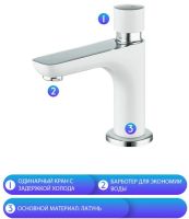 Товар: Кран для одного типа воды Gappo G48 G5148 Белый Хром - фото 7 Кран для одного типа воды Gappo G48 G5148 Белый Хром — фото 7, Смесители