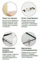 Товар: Тумба под раковину Style Line Олеандр 2 Люкс 75 ЛС-00000200 Рельеф пастель - фото 7 Тумба под раковину Style Line Олеандр 2 Люкс 75 ЛС-00000200 Рельеф пастель — фото 7, Мебель для ванной