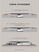 Товар: Душевой поддон из искусственного камня Starohome Solid 140х80 1237833 Grey Matt - фото 8 Душевой поддон из искусственного камня Starohome Solid 140х80 1237833 Grey Matt — фото 8, Душевые поддоны