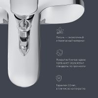 Товар: Смеситель для ванны AM.PM Like F8010016 Хром - фото 10 Смеситель для ванны AM.PM Like F8010016 Хром — фото 10, Смеситель для ванны