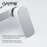 Смеситель для ванны Gappo G48 G3248-8 Белый Хром — фото 5, Смеситель для ванны