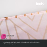 Товар: Штора для ванны Iddis Base 240х200 BG01P18i11 Розовая - фото 5 Штора для ванны Iddis Base 240х200 BG01P18i11 Розовая — фото 5, Аксессуары для туалета