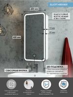 Зеркальный шкаф Континент Elliott LED 40 L МВК058 с подсветкой Белый — фото 11, Зеркальные шкафы в ванную