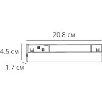 Товар: Трековый светильник Artelamp Expert A5724PL-1BK Черный - фото 3 Трековый светильник Artelamp Expert A5724PL-1BK Черный — фото 3, Трековые светильники