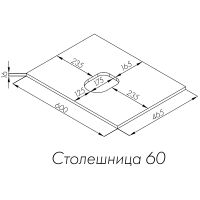 Товар: Столешница под раковину Aquaton Либерти 60 1A280903LYC70 Дуб эльвезия - фото 8 Столешница под раковину Aquaton Либерти 60 1A280903LYC70 Дуб эльвезия — фото 8, Раковины